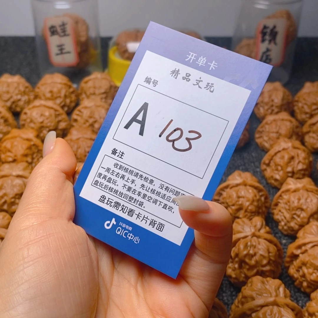 把件文玩核桃泸*湖蛤蟆