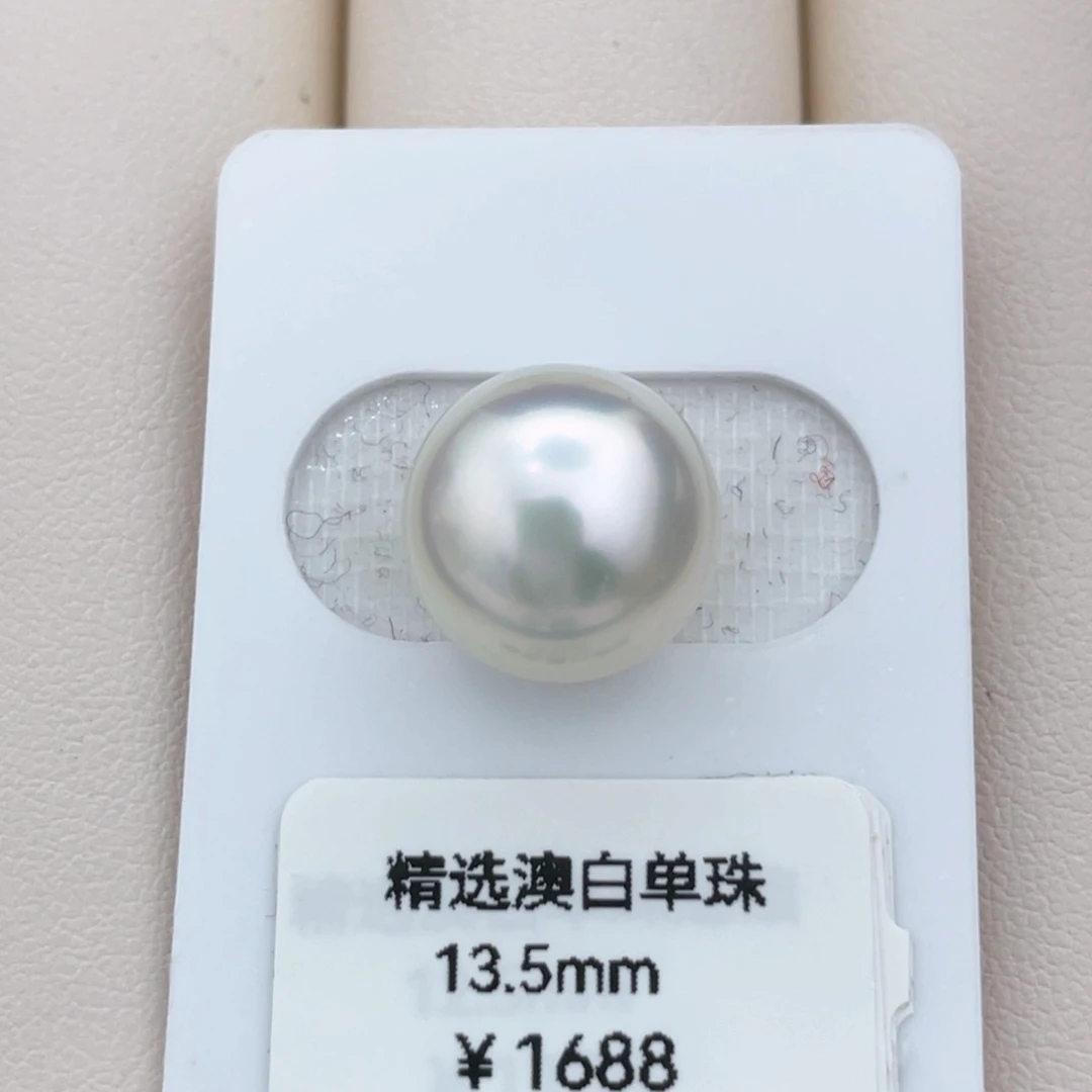 海水珍珠裸珠未镶嵌