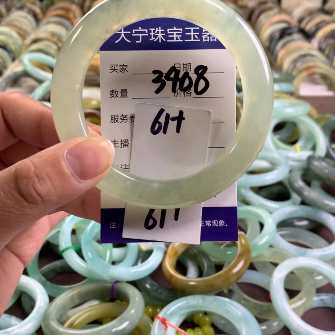 蛇纹石玉未镶嵌手镯3408