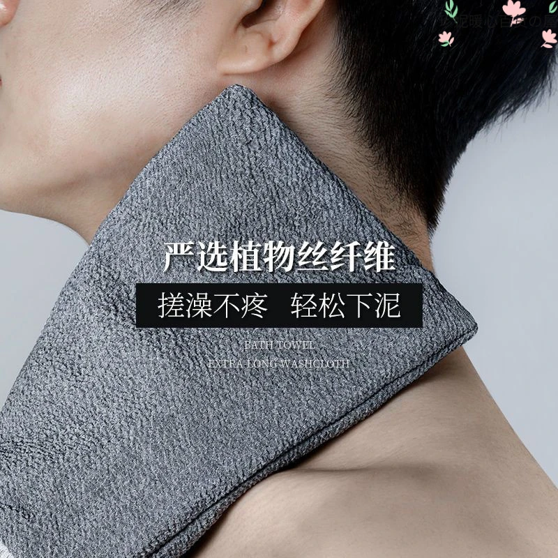 男士搓澡巾洗澡巾强力搓泥搓灰神器家用手套擦背搓背长条后背