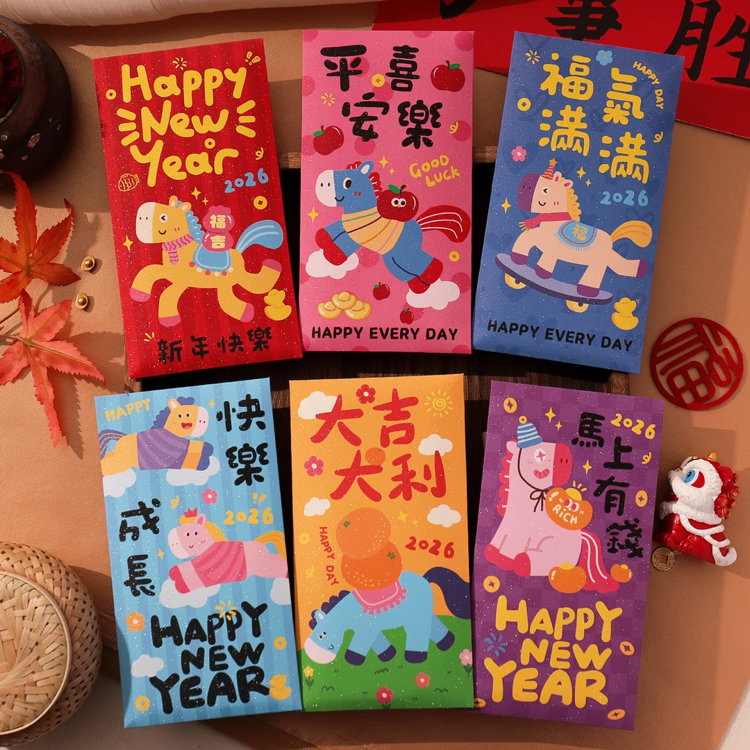 磨砂新款2026马年红包袋新年卡通创意大号过年压岁利是封马上有钱