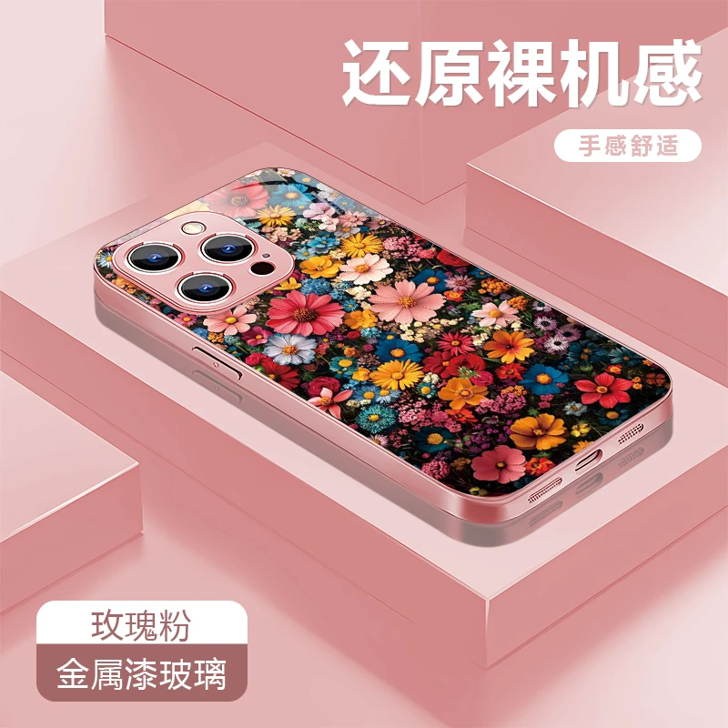 满屏花花适用苹果17/16华为P70/vivo/oppo金属漆玻璃防摔手机壳女