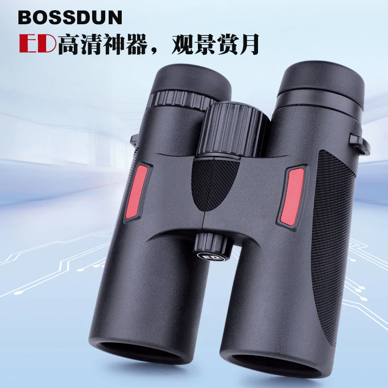 2025新款10X42双筒望远镜高清手持拍照旅行便携式观景观鸟观月