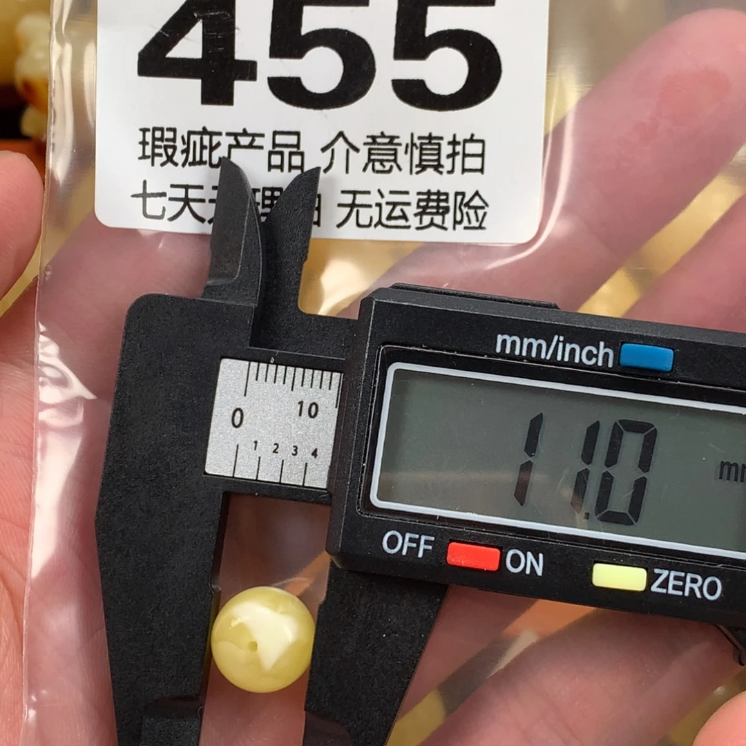 蜜蜡未镶嵌珠宝奇石裸石