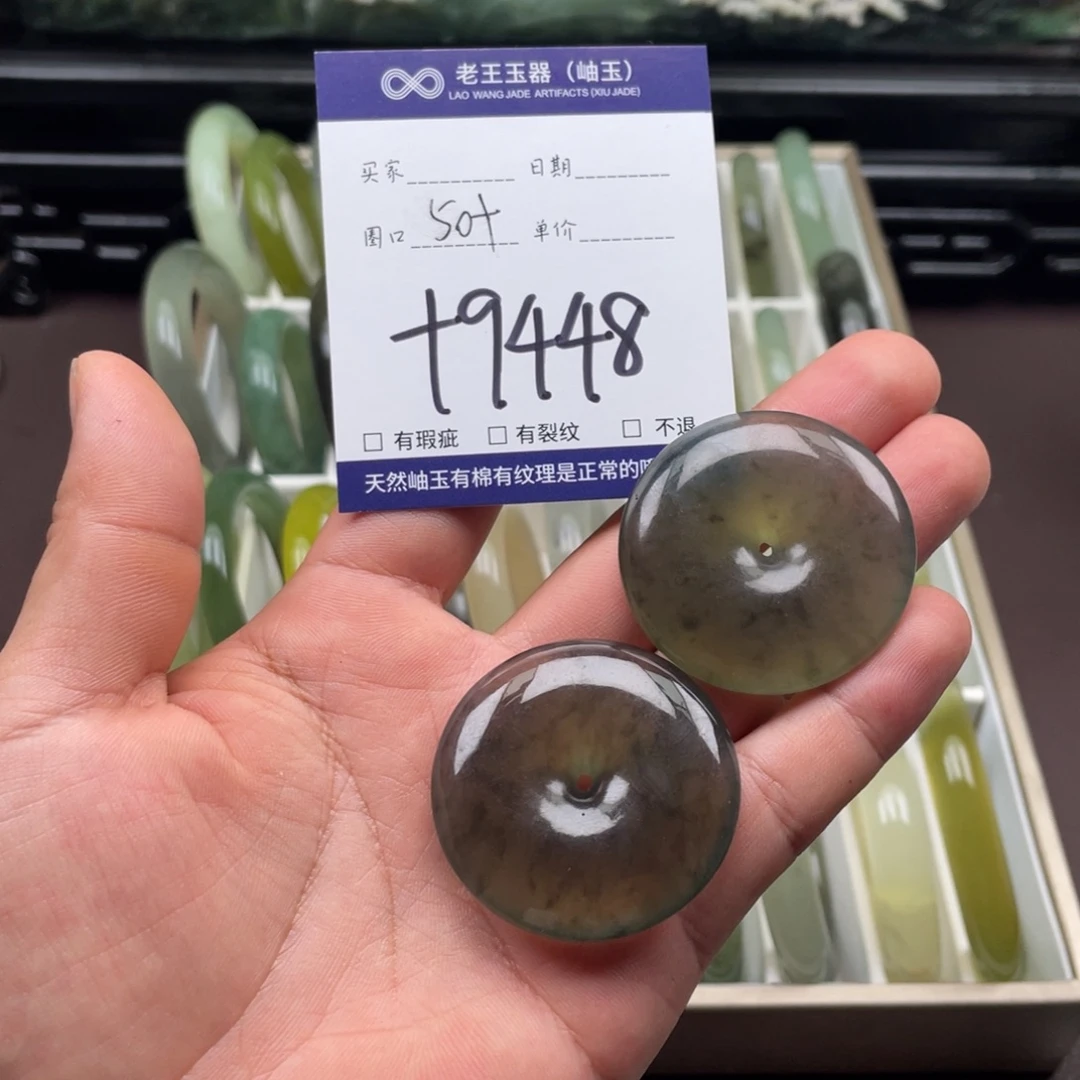 未镶嵌岫玉手镯手镯多样性发货发一件