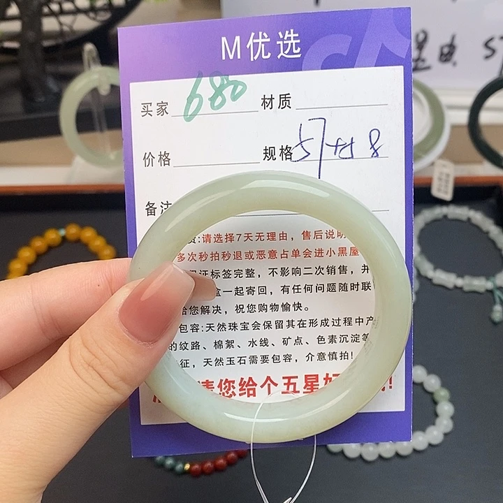 和田玉手镯未镶嵌@****8