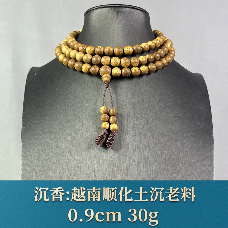 94589 越南顺化土沉老料 沉香