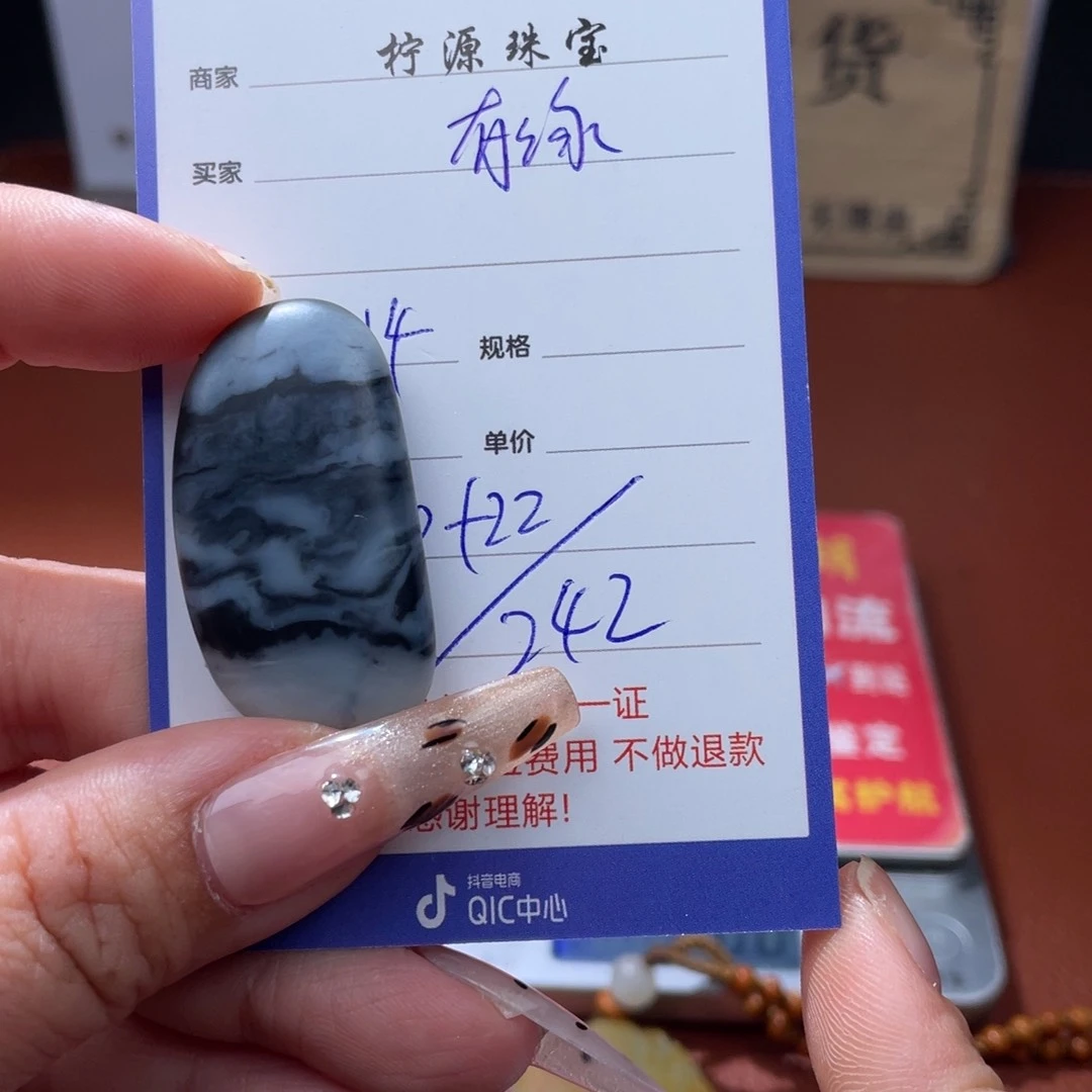 有***）和田玉未镶嵌挂件