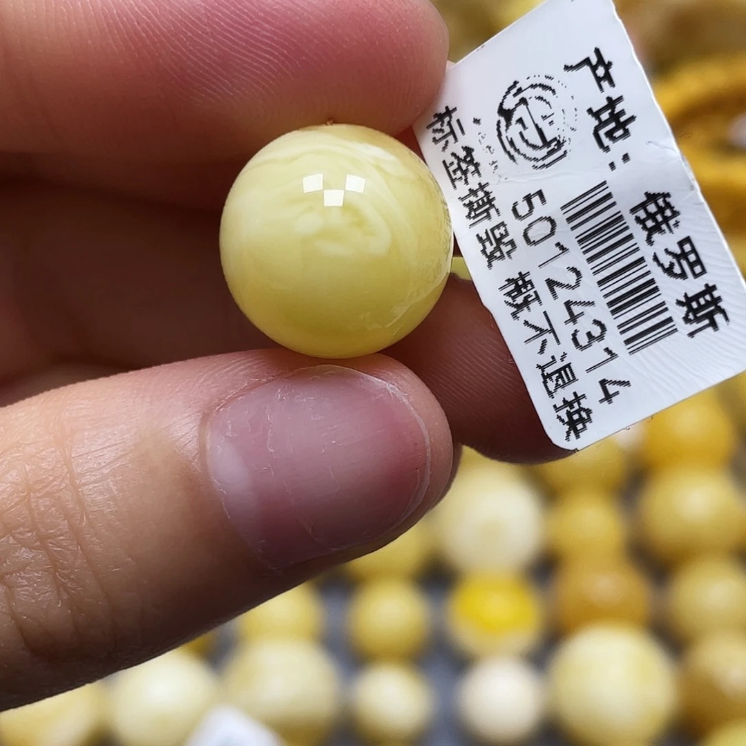 蜜蜡未镶嵌裸石14.3mm.瑕