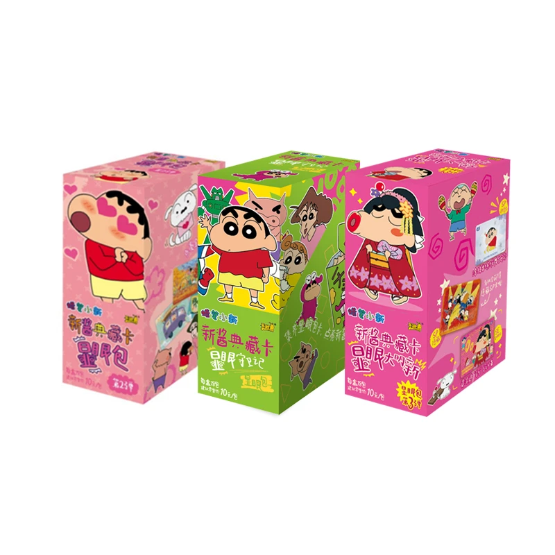 【蜡笔小新】一张显眼1/2/3弹 电影包 随机高卡UR LR BP SP SE