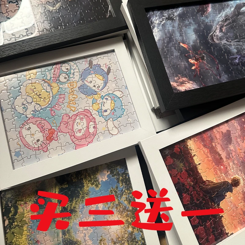 【送木质框】110片木质拼图