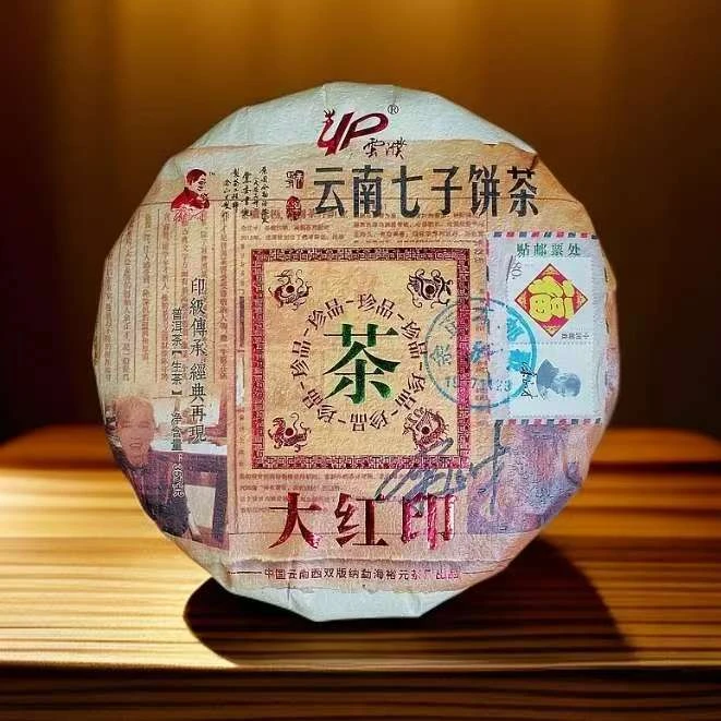 【茶姐严选】大红印邮票饼 余正才 普洱生茶 357g（拍1发2 拍2发6饼）