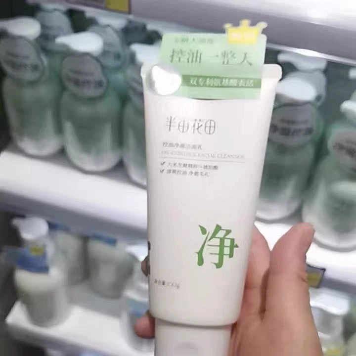 氨基酸深层清洁控油祛痘洁面乳清爽水润温和不紧绷