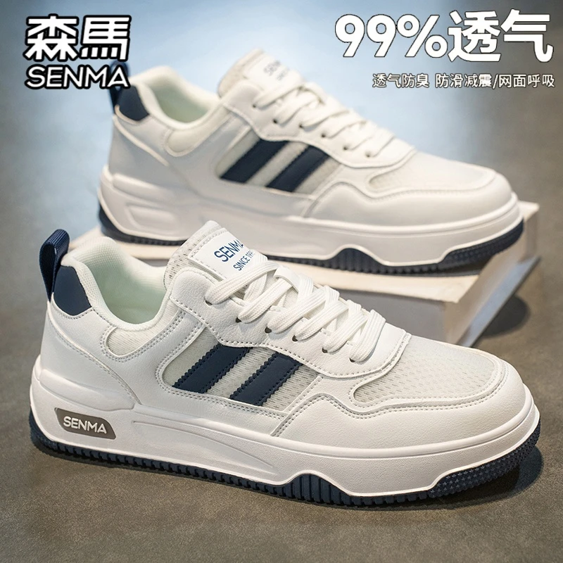 森马男鞋冬季透气网面鞋青少年时尚百搭小白鞋耐磨低帮鞋板鞋鞋子