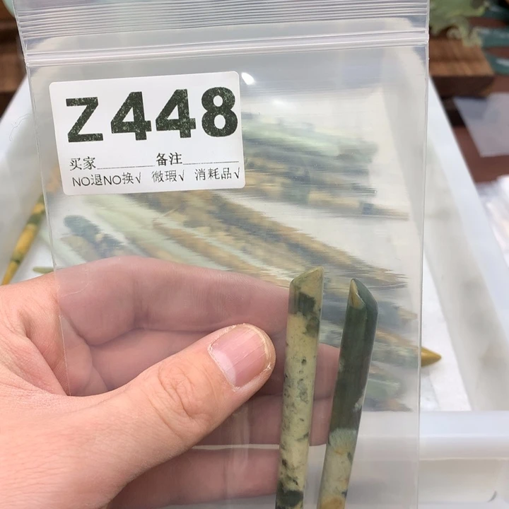 蛇纹石玉发饰合金?****球