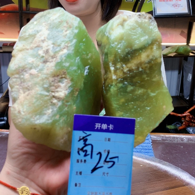 【闪购商品】未镶嵌蛇纹石玉原石