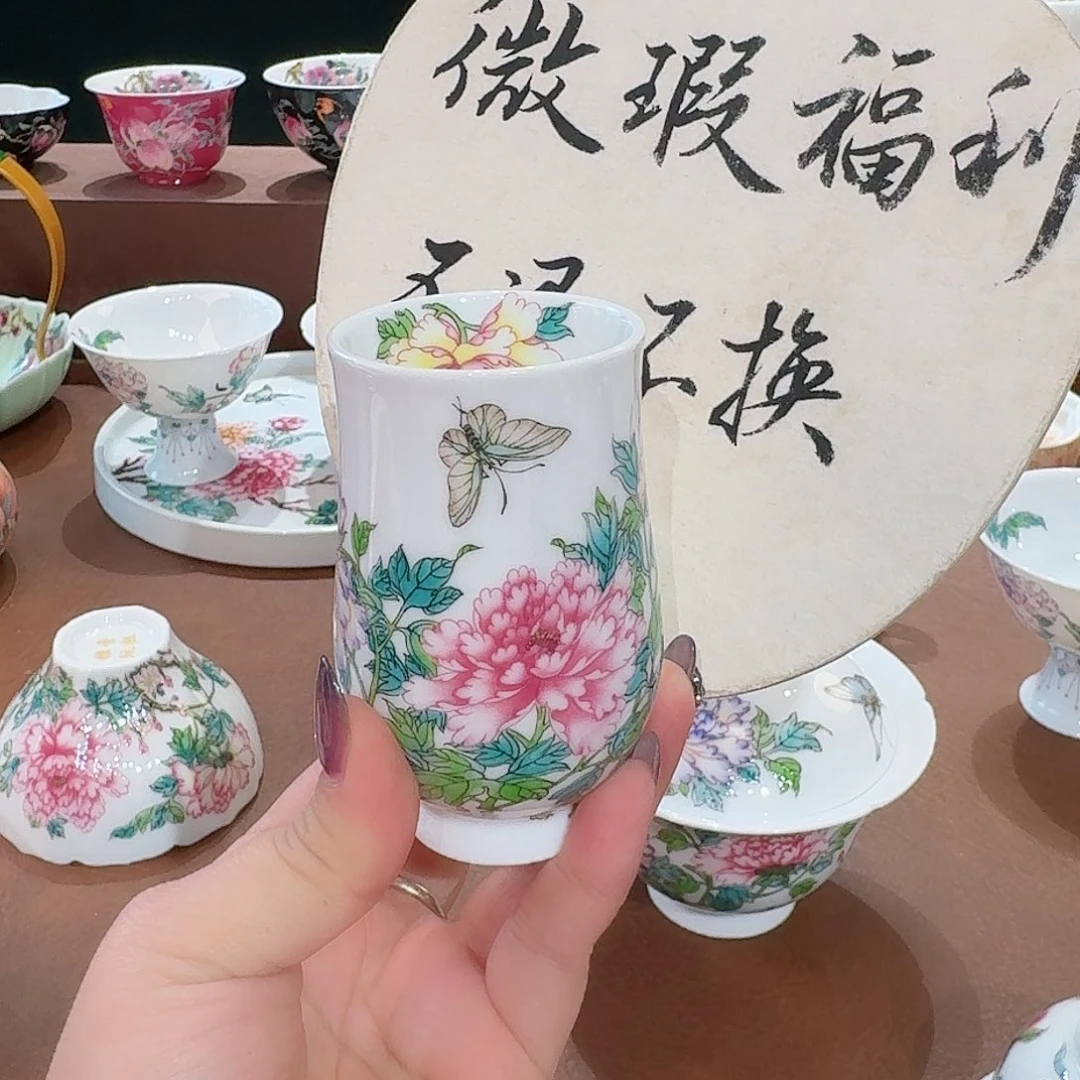 珐琅彩主人杯茶具套装