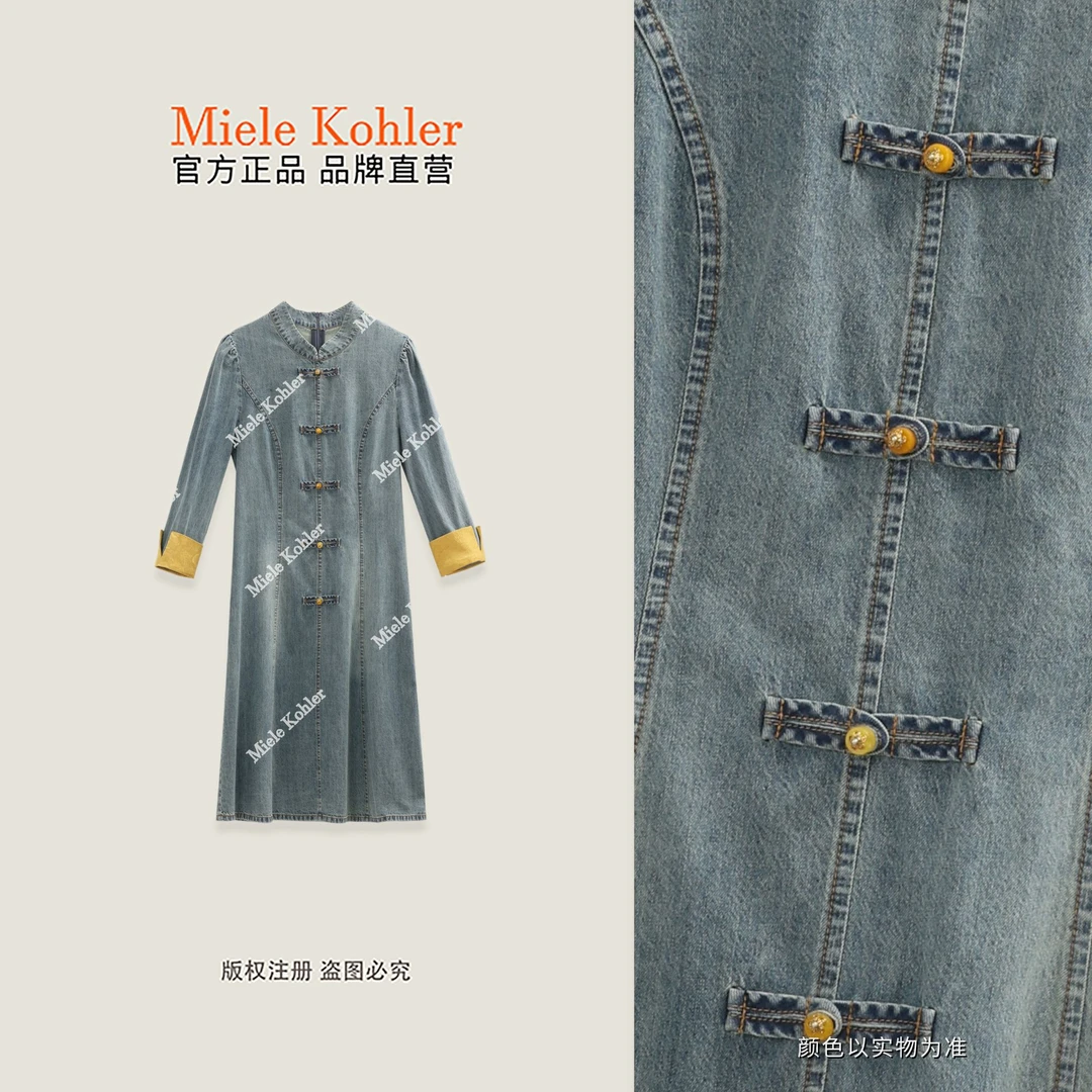 新中式时尚减龄连衣裙新款复古修身显瘦牛仔裙子MKONLY6068