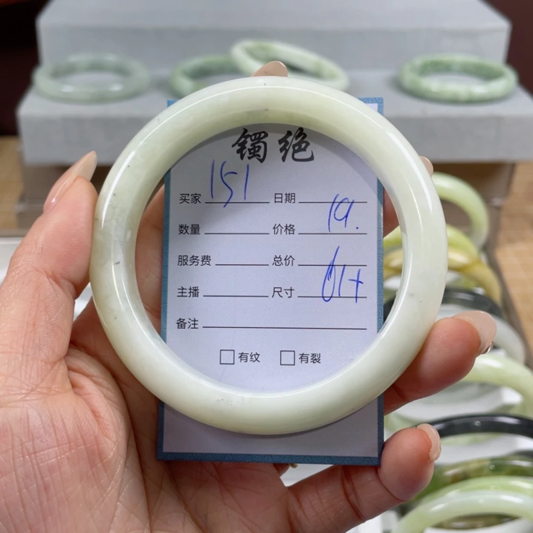 【闪购商品】蛇纹石玉手镯未镶嵌