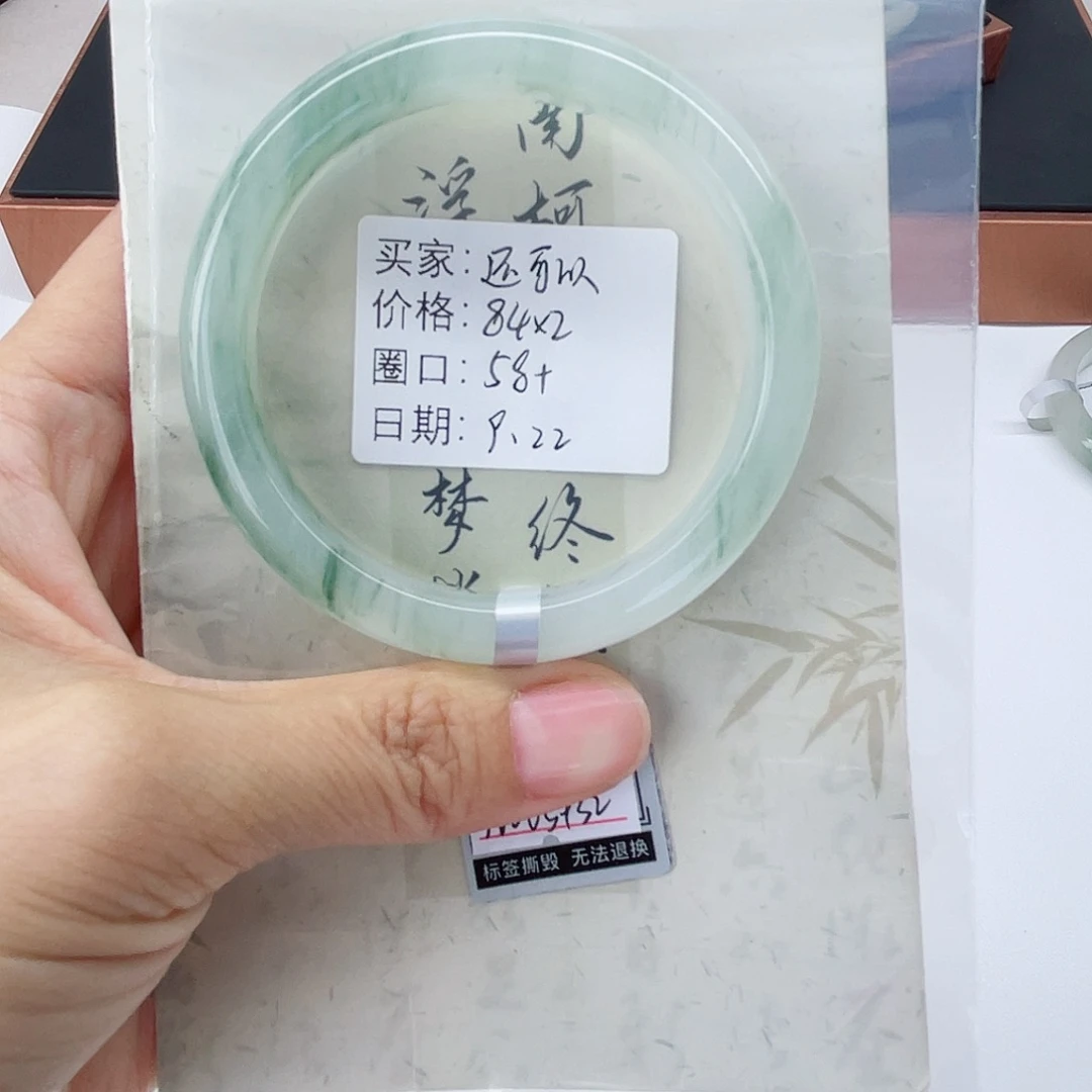 未镶嵌手镯石英质玉（金丝玉）