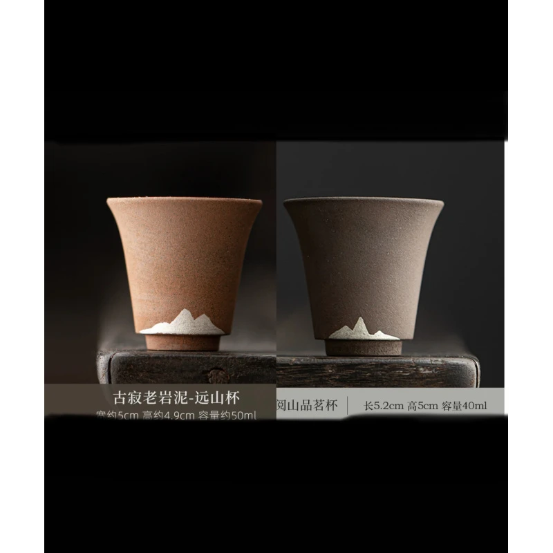 （空）描银远山小圆杯35cc 手工宽口品茗杯茶杯主人杯茶器茶具18104