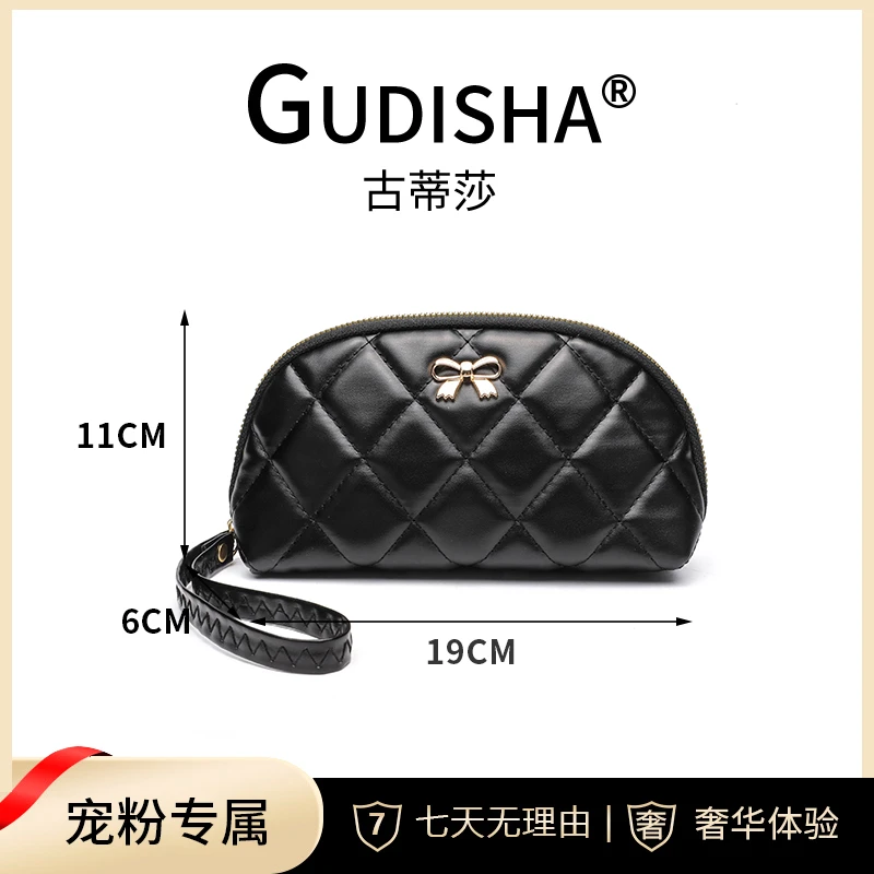 Gudisha 8050  刺绣棱形格  高级黑 单肩百搭手机包
