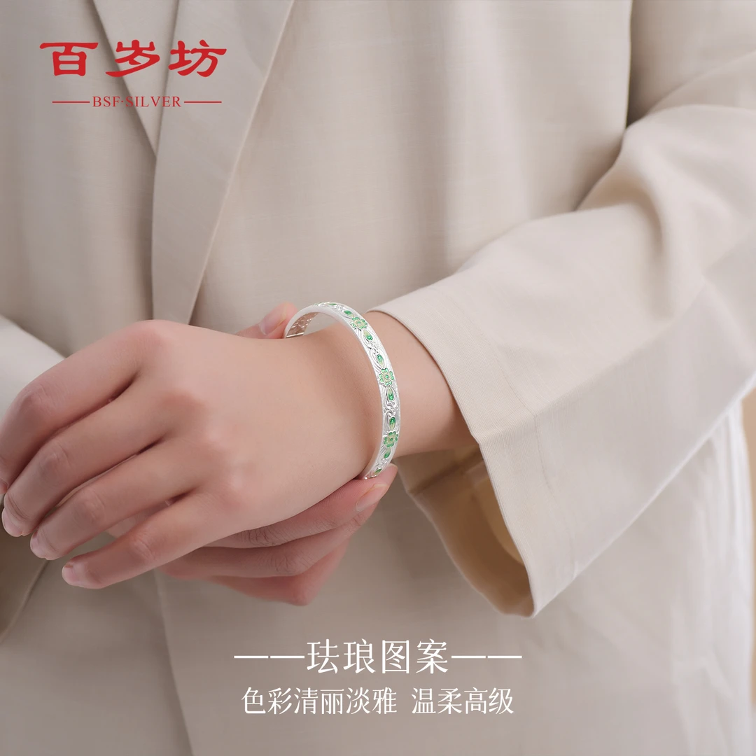 百岁坊 足银珐琅手镯 蝶语银手镯可调节女民族风甜美风【福利款】