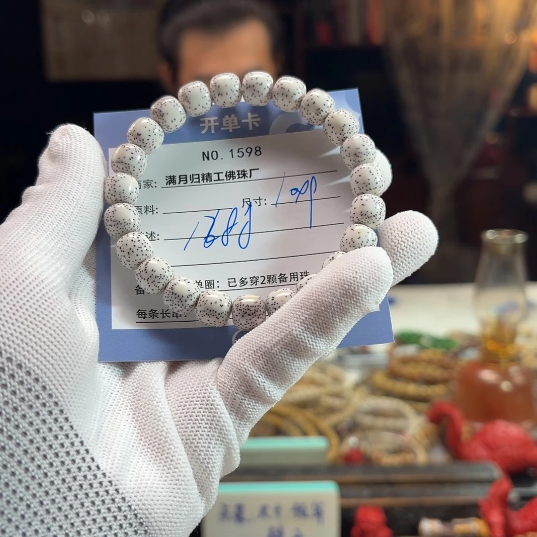 星月菩提手串源头工厂