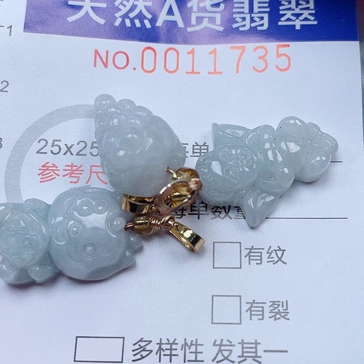 吊坠(不含链)未镶嵌翡翠