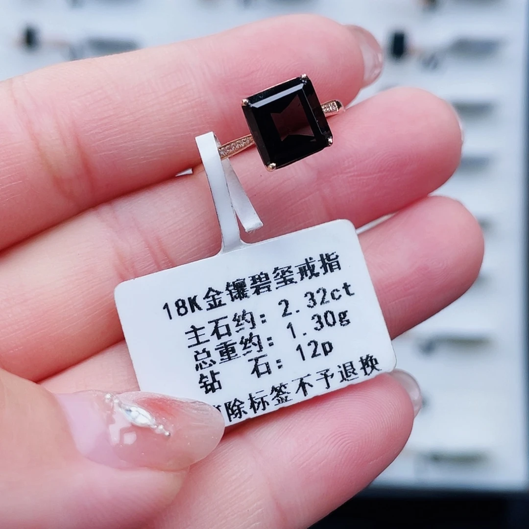 戒指18K金镶嵌碧玺