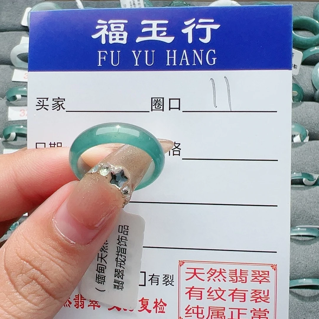 【闪购商品】翡翠戒指未镶嵌『****戒指