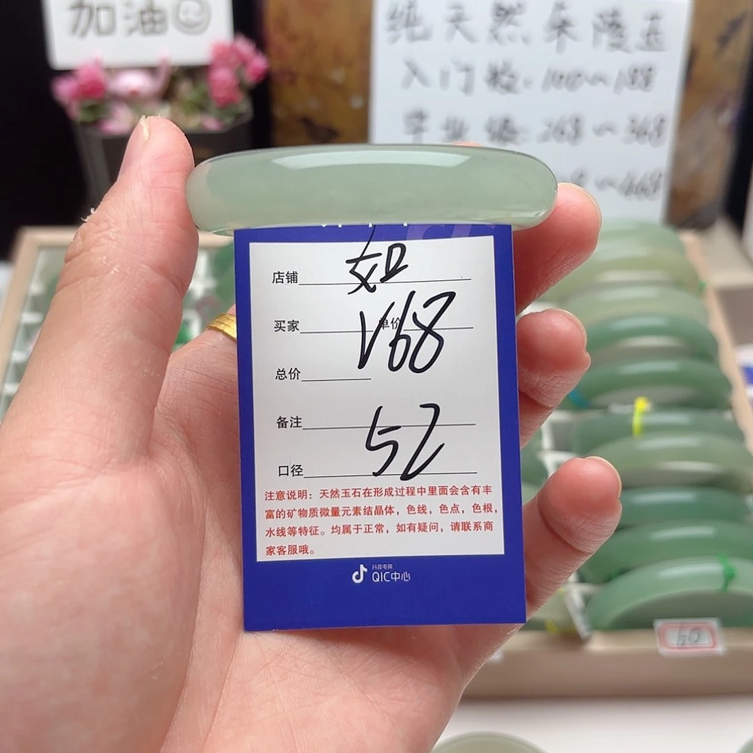 石英质玉手镯未镶嵌