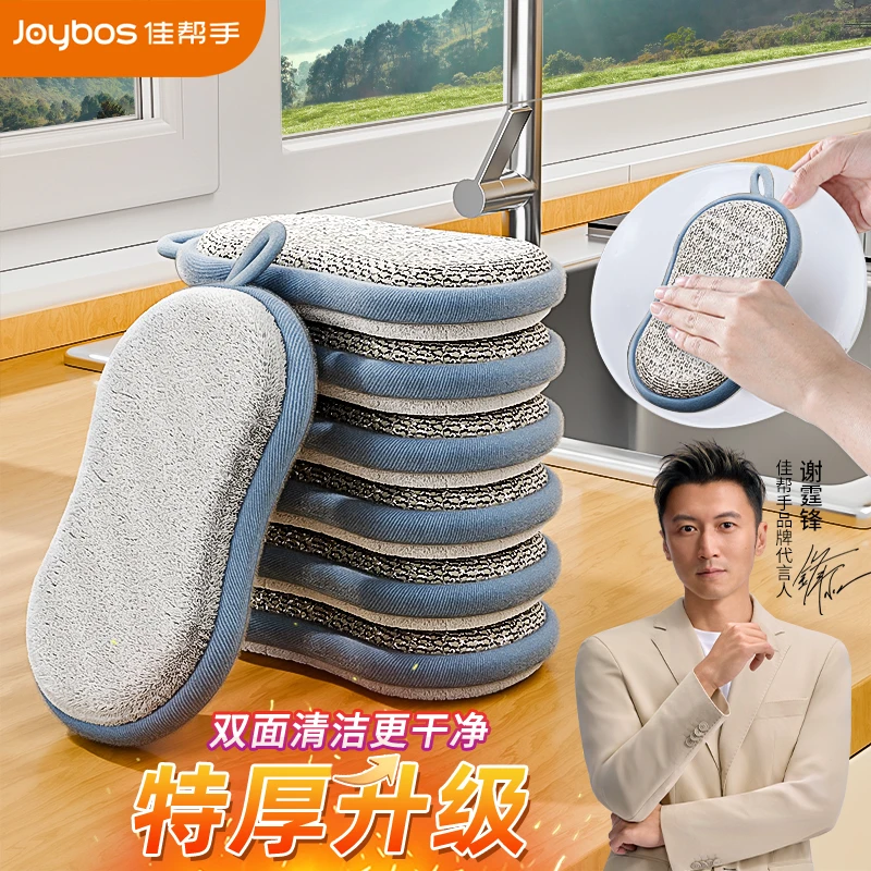 佳帮手两用洗碗布双面不易沾油海绵巾百洁布厨房专用抹布刷锅神器