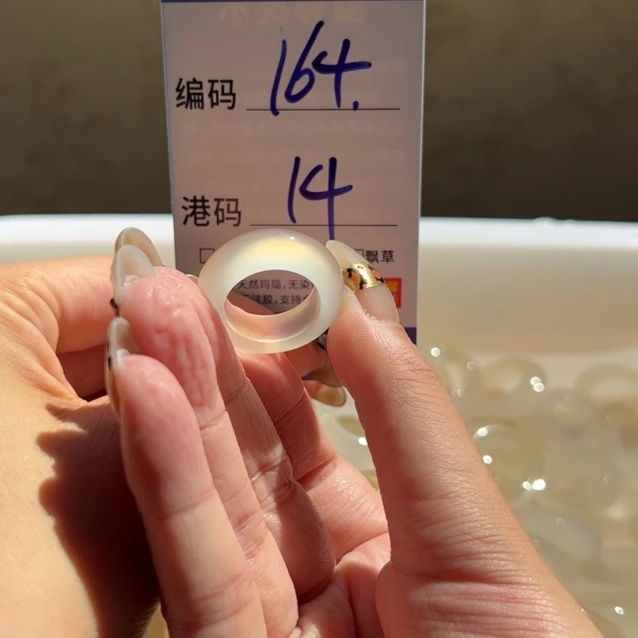 未镶嵌戒指玛瑙/玉髓