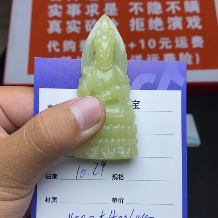 未镶嵌和田玉挂件