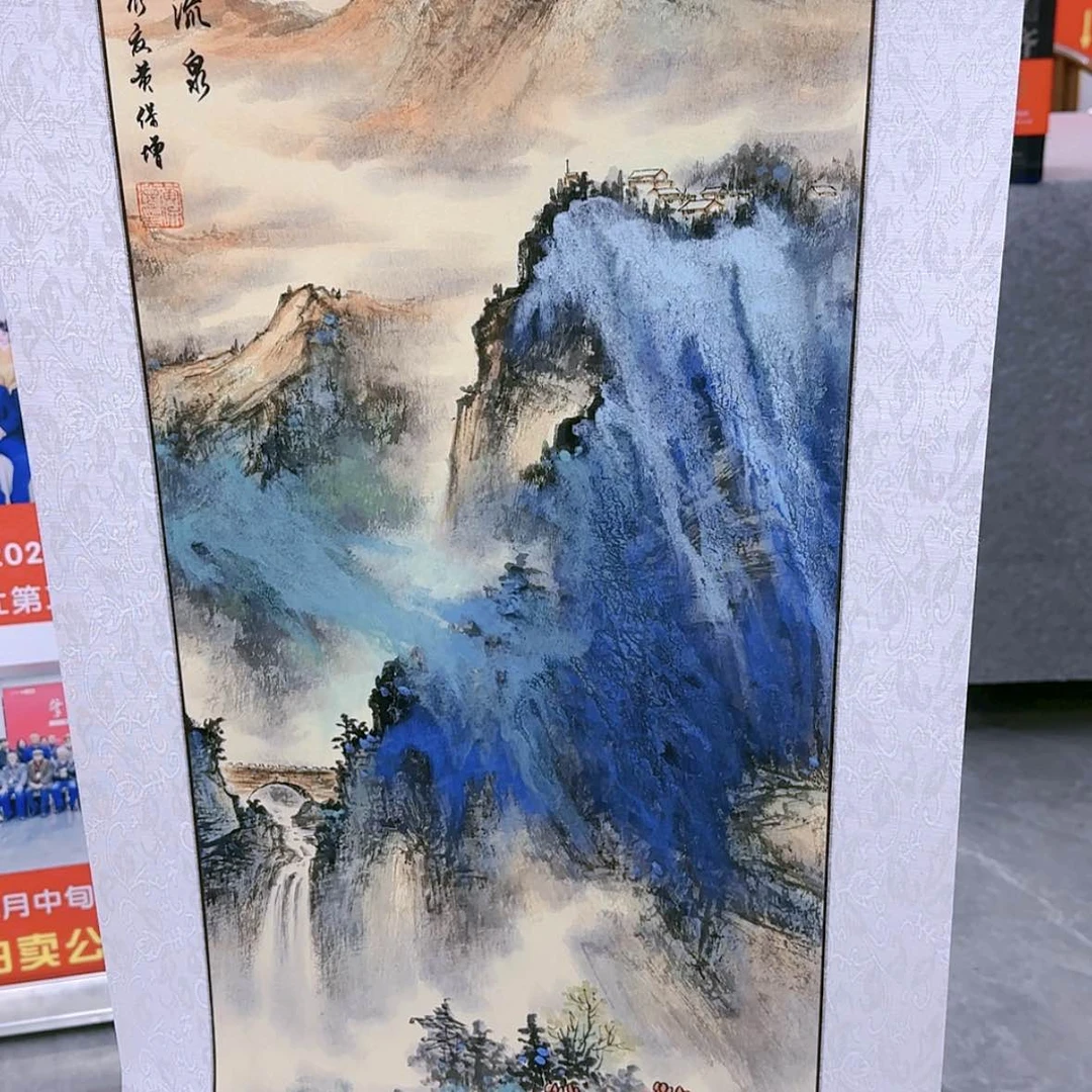 【闪购商品】国画书法作品欣赏。。。。。