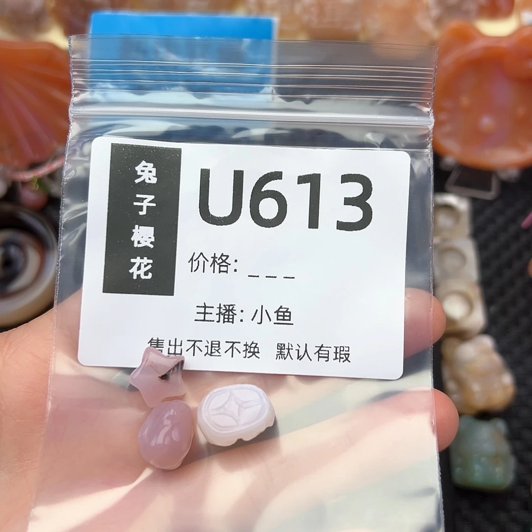 玛瑙/玉髓颈饰合金殆**爱