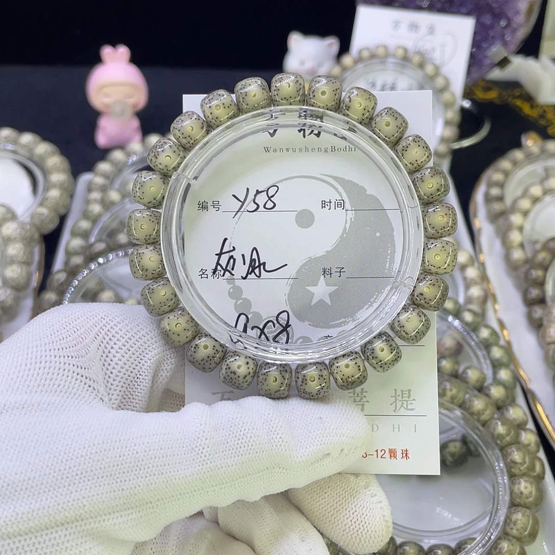 吊坠星月菩提Y灰冰