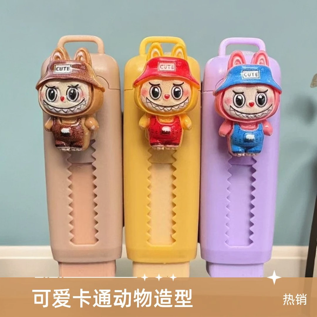 丑萌拉布布推拉可伸缩卡通橡皮擦小学生无碎屑超干净橡皮文具G041