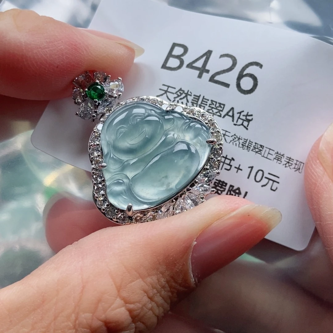 【闪购商品】翡翠吊坠(不含链)未镶嵌