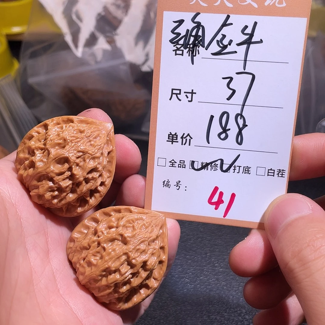 文玩核桃把件文玩核桃41