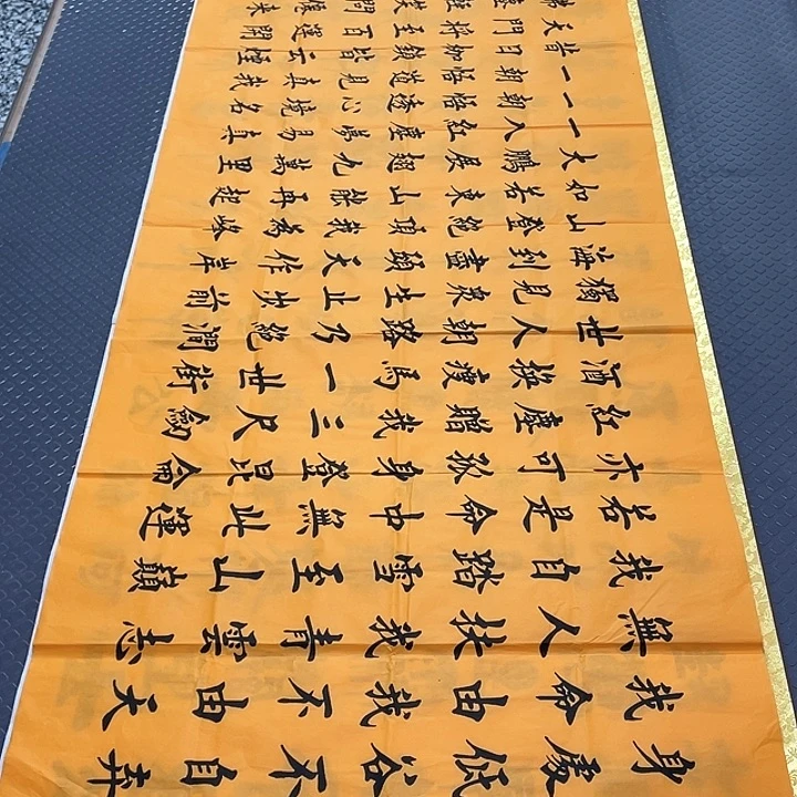 书法老师真人手写26