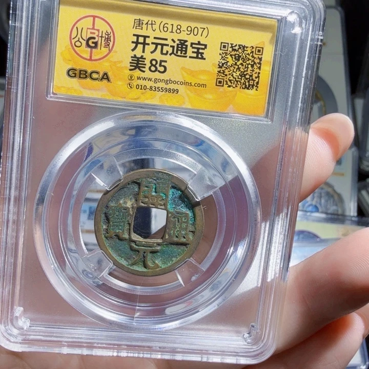 铜As历朝历代……随机