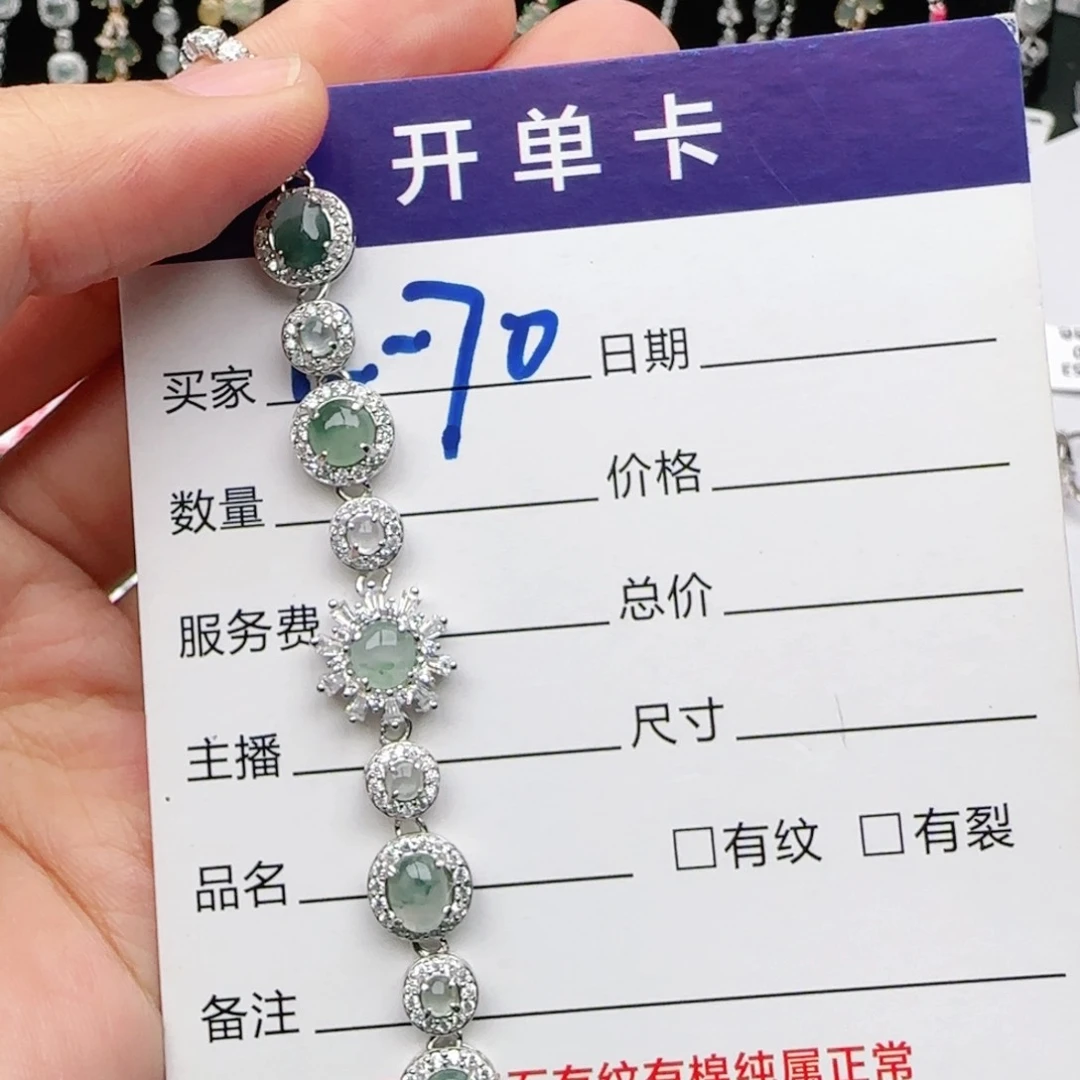 翡翠戒指银S925镶嵌戒指