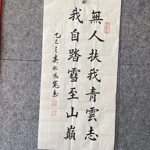 书法：：：：：：：：：：：：：：：