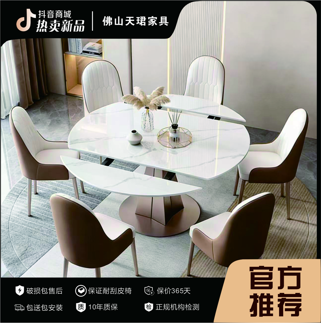 岩板餐桌升级全托底板旋转两用餐桌大小户型都可用轻奢奶油风