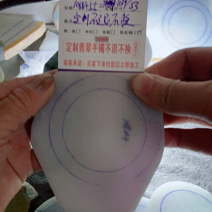 定制翡翠手镯定制未镶嵌