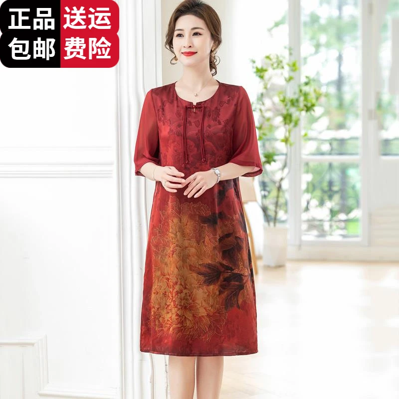 恒源祥集团彩羊冰丝连衣裙子女士时尚中老年冰丝妈妈夏装短袖