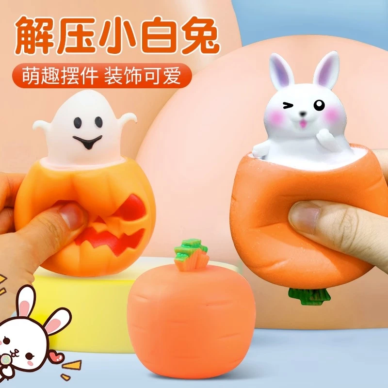 网红迷你萝卜兔子捏捏乐玩偶解压玩具松鼠白色创意减压挤硅胶批发