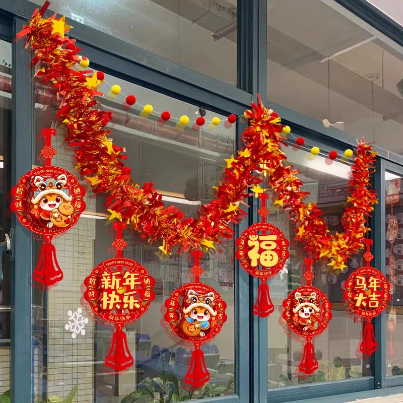 2026新年班级布置教室装饰仪式感窗户挂件新年学校幼儿园新年